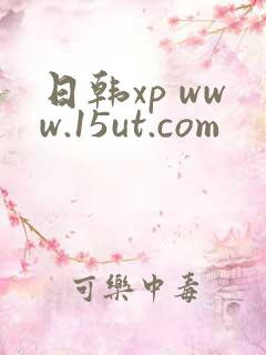 日韩xp www.15ut.com