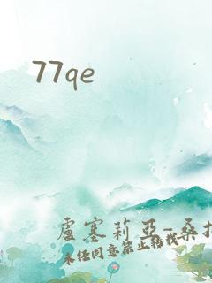 77qe
