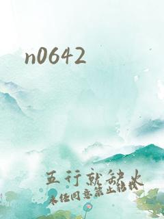 n0642