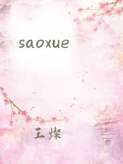 saoxue