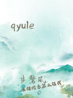 qyule
