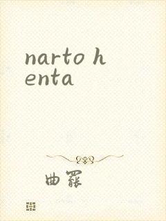 narto henta