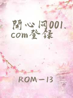 开心网001.com登录