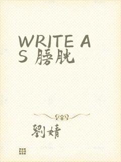 WRITE AS 膀胱