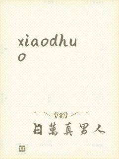 xiaodhuo