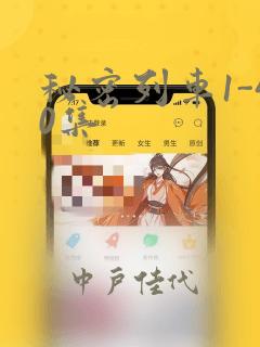 69xxxxxxco免费阅读