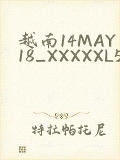越南14MAY18_XXXXXL56ENDIAN