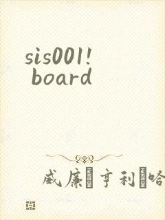 sis001! board