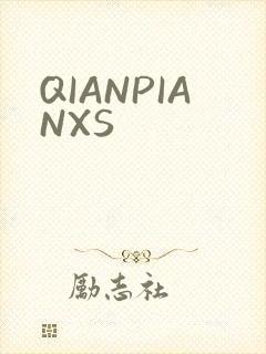 QIANPIANXS