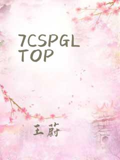 7CSPGL TOP