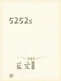 5252s