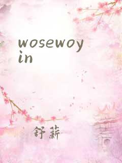 wosewoyin