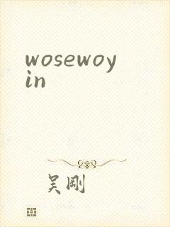 wosewoyin