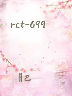 rct-699