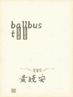 ballbustС˵