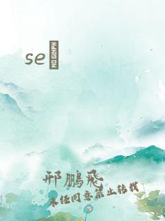 seͼ