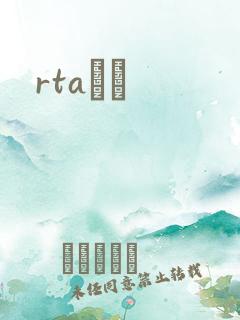 rtaС˵