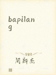 bapilang