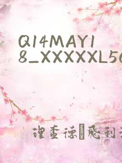 Q14MAY18_XXXXXL56ENDIAN