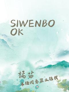 SIWENBOOK