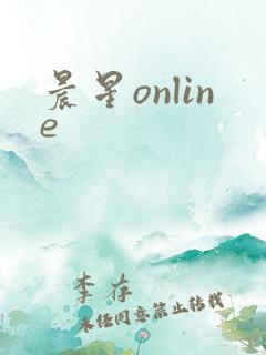 晨星online