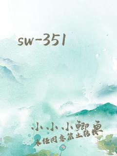 sw-351