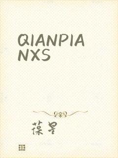 QIANPIANXS