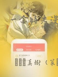 pythonthonny免费阅读