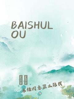 BAISHULOU