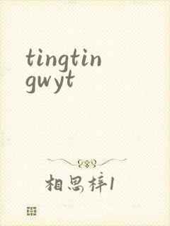 tingtingwyt