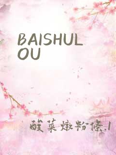 BAISHULOU