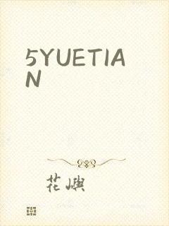 5YUETIAN
