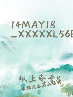 14MAY18_XXXXXL56ENDIAN2