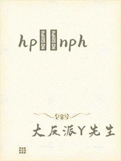 hpУ԰nph
