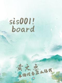 sis001! board