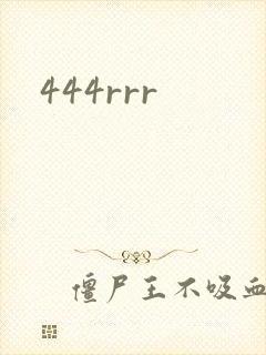 444rrr