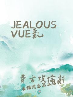 JEALOUSVUE乱