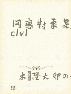 网恋对象是我哥c1v1