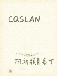 CQSLAN