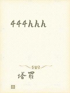 444hhh