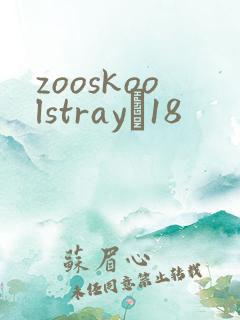 zooskoolstrayŮ18