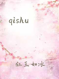 qishu