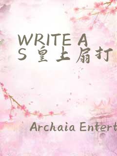 WRITE AS 皇上扇打