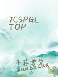 7CSPGL TOP