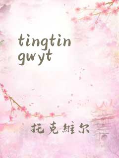 tingtingwyt