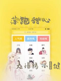 男同志 free twink tubelink