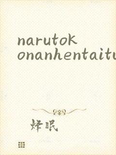 narutokonanhentaitube