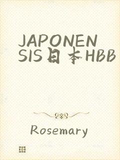 JAPONENSIS日本HBB