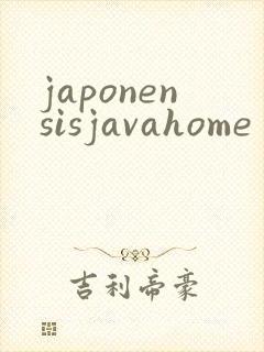 japonensisjavahome