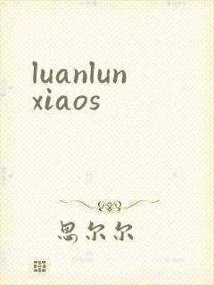 luanlunxiaos